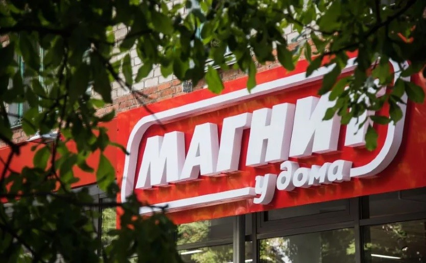 «Магнит» зафиксировал рост выручки во 2 квартале 2019 года
