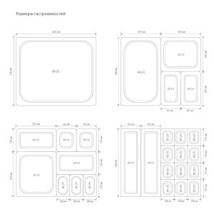 Гастроемкость HURAKAN GN 1/4-40 - Изображение 2