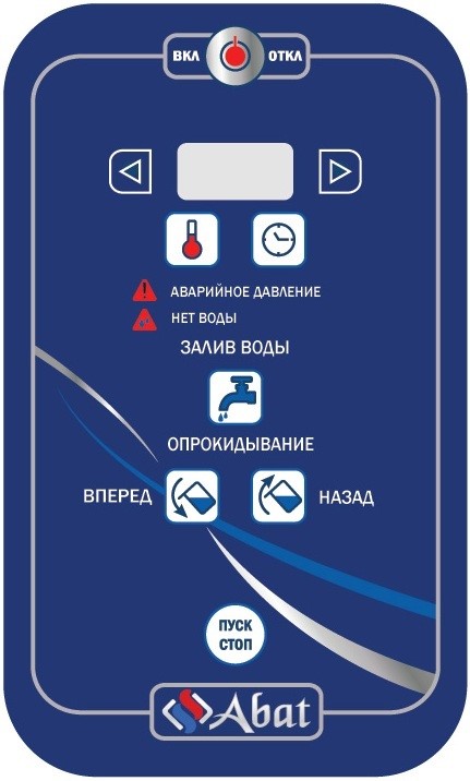 Котел пищеварочный Абат КПЭМ-350-О, без миксера, мемб. клав. - Изображение 2